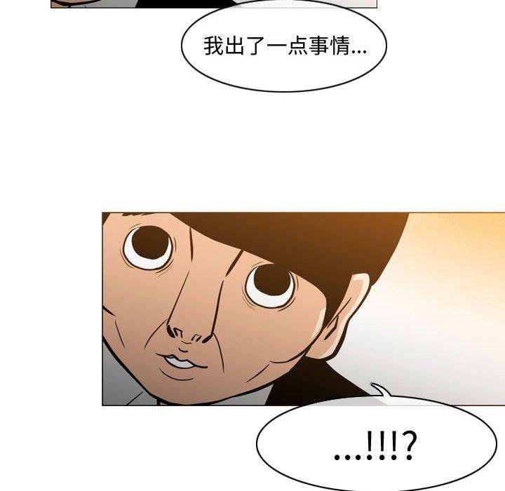 恶劣时代[h漫]韩漫全集-恶劣时代-第 23 话无删减无遮挡章节图片 
