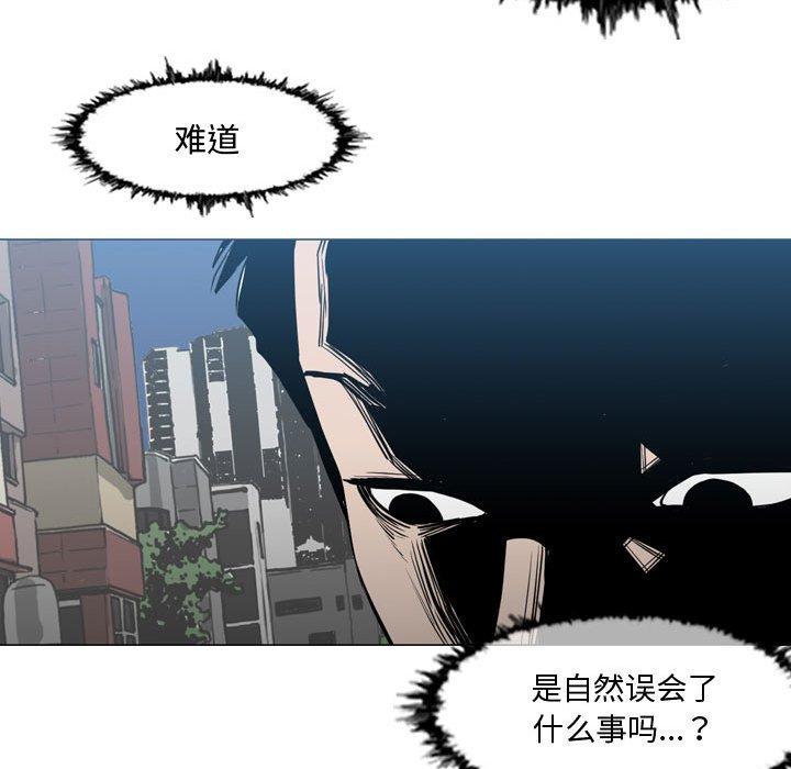 恶劣时代[h漫]韩漫全集-恶劣时代-第 23 话无删减无遮挡章节图片 