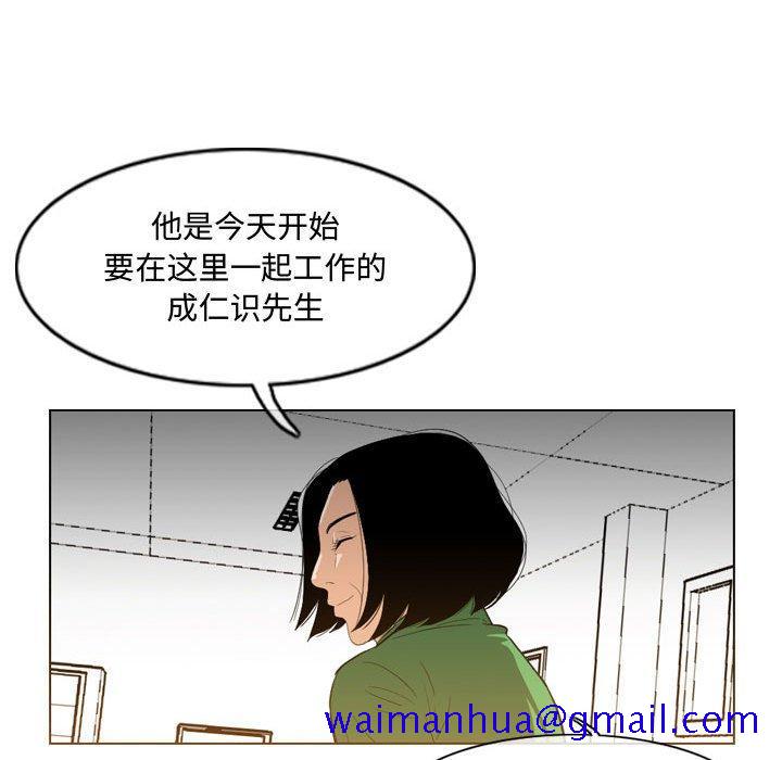 恶劣时代[h漫]韩漫全集-恶劣时代-第 23 话无删减无遮挡章节图片 
