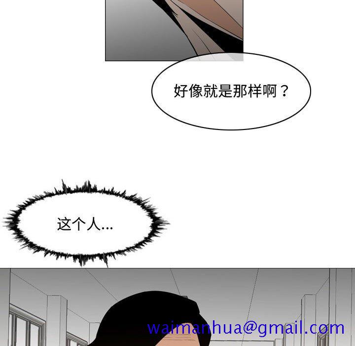 恶劣时代[h漫]韩漫全集-恶劣时代-第 23 话无删减无遮挡章节图片 