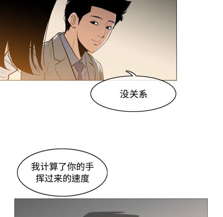 恶劣时代[h漫]韩漫全集-恶劣时代-第 23 话无删减无遮挡章节图片 