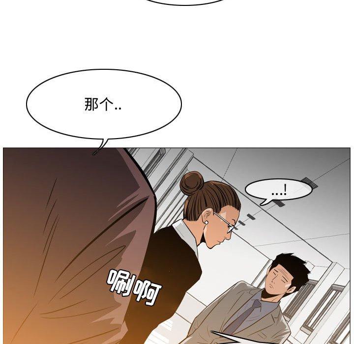 恶劣时代[h漫]韩漫全集-恶劣时代-第 23 话无删减无遮挡章节图片 