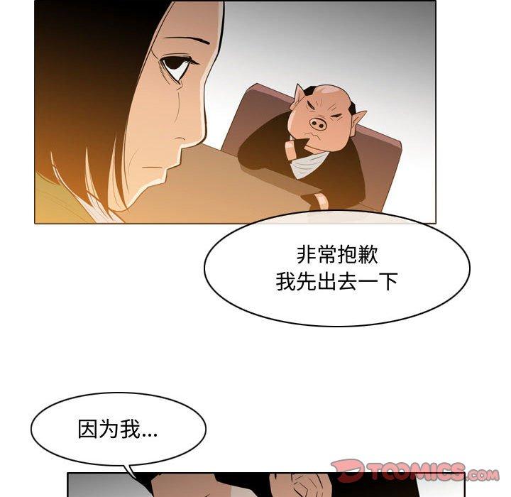恶劣时代[h漫]韩漫全集-恶劣时代-第 23 话无删减无遮挡章节图片 