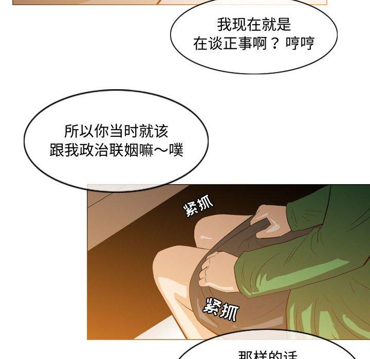 恶劣时代[h漫]韩漫全集-恶劣时代-第 23 话无删减无遮挡章节图片 