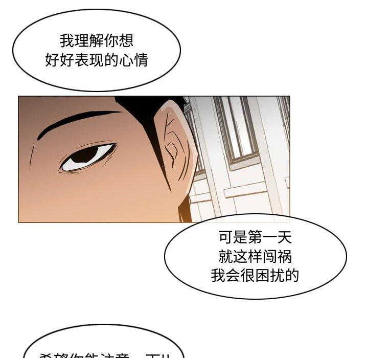 恶劣时代[h漫]韩漫全集-恶劣时代-第 23 话无删减无遮挡章节图片 