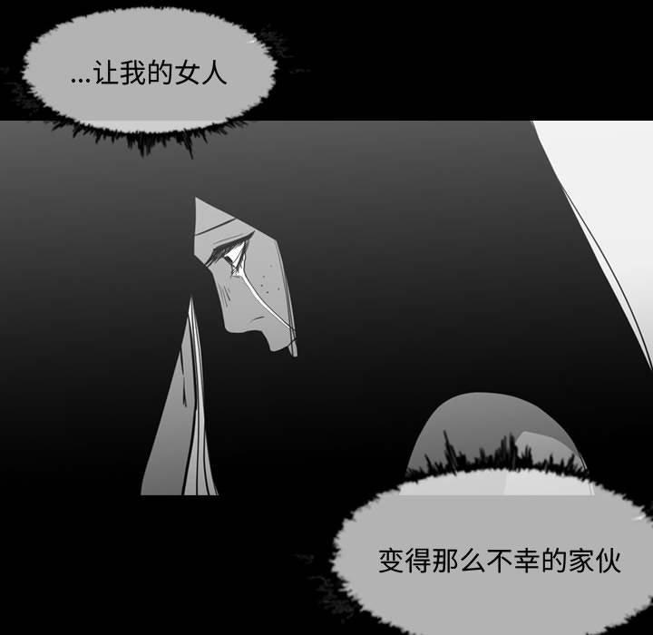 恶劣时代[h漫]韩漫全集-恶劣时代-第 23 话无删减无遮挡章节图片 