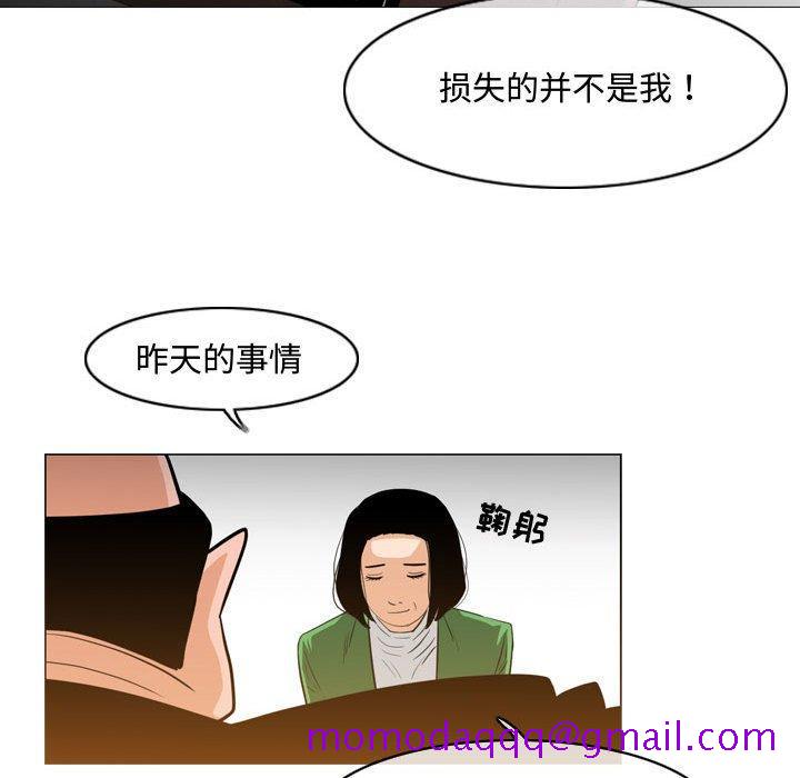 恶劣时代[h漫]韩漫全集-恶劣时代-第 23 话无删减无遮挡章节图片 