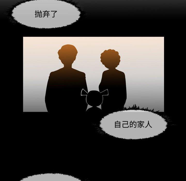 恶劣时代[h漫]韩漫全集-恶劣时代-第 23 话无删减无遮挡章节图片 