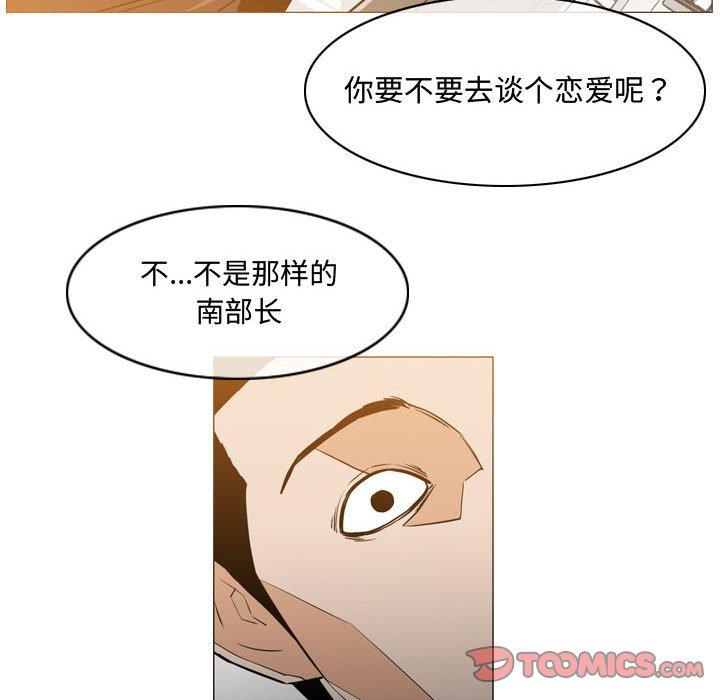 恶劣时代[h漫]韩漫全集-恶劣时代-第 23 话无删减无遮挡章节图片 