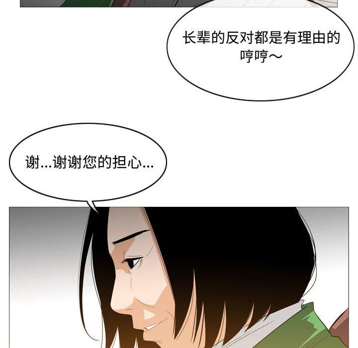 恶劣时代[h漫]韩漫全集-恶劣时代-第 23 话无删减无遮挡章节图片 