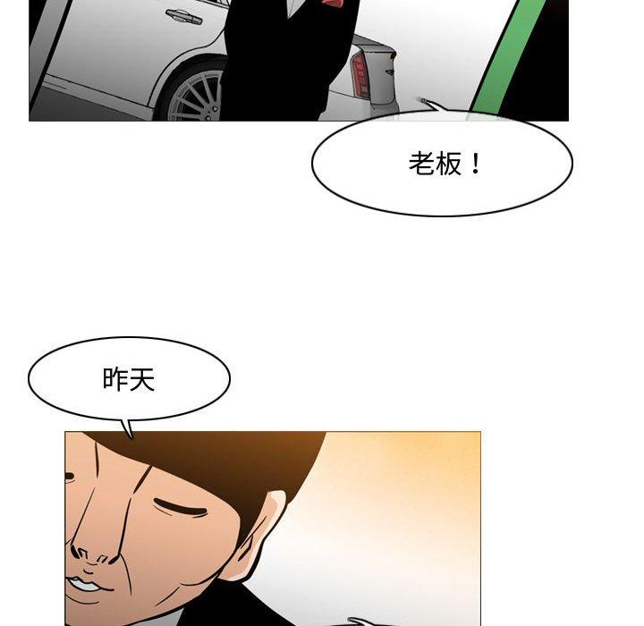 恶劣时代[h漫]韩漫全集-恶劣时代-第 23 话无删减无遮挡章节图片 