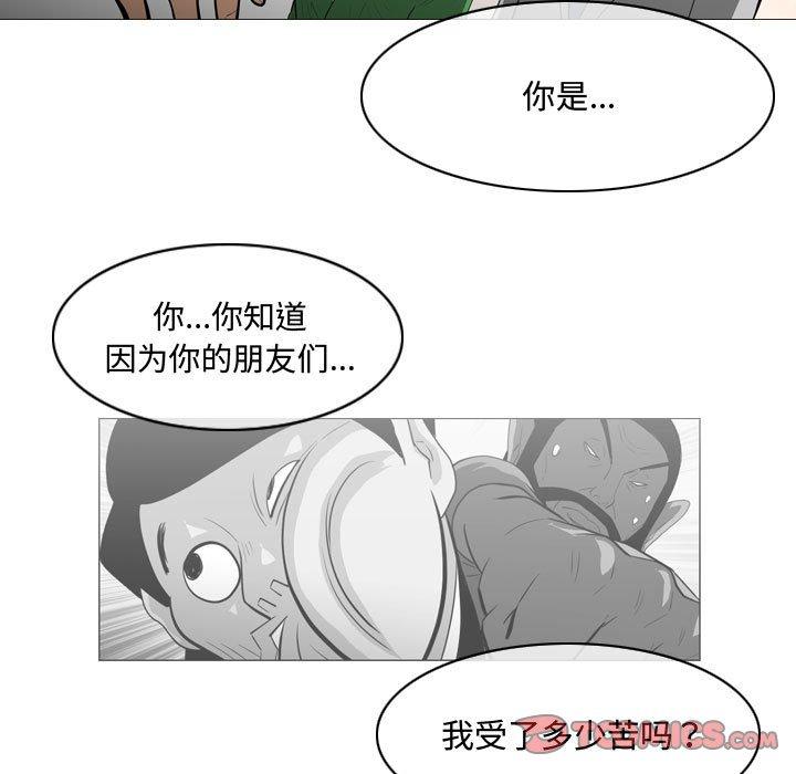 恶劣时代[h漫]韩漫全集-恶劣时代-第 23 话无删减无遮挡章节图片 