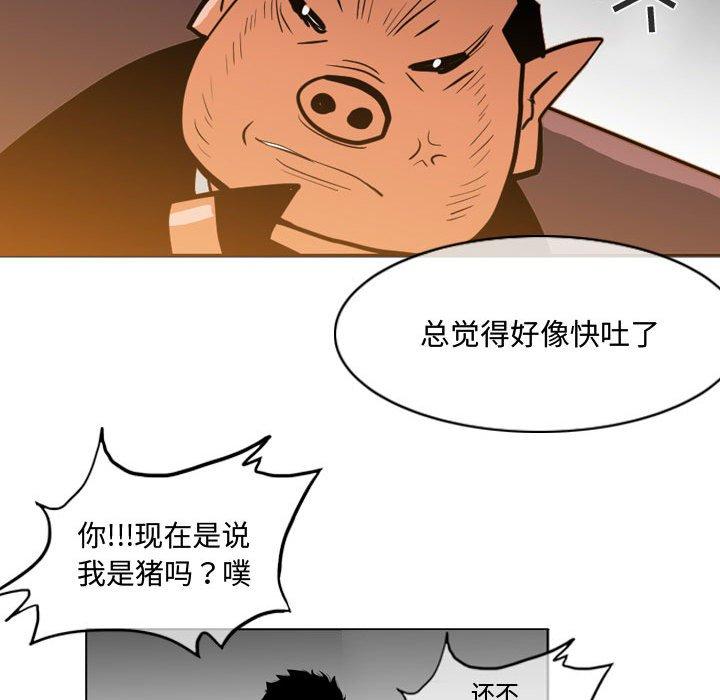 恶劣时代[h漫]韩漫全集-恶劣时代-第 23 话无删减无遮挡章节图片 