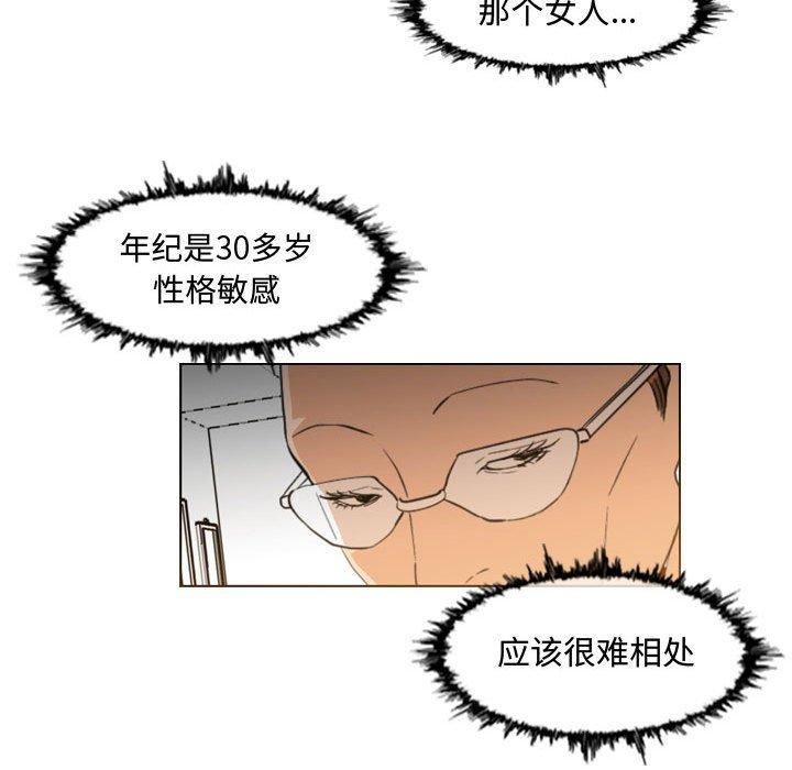 恶劣时代[h漫]韩漫全集-恶劣时代-第 23 话无删减无遮挡章节图片 