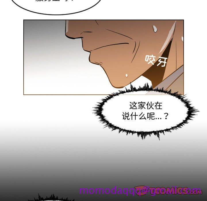 恶劣时代[h漫]韩漫全集-恶劣时代-第 23 话无删减无遮挡章节图片 