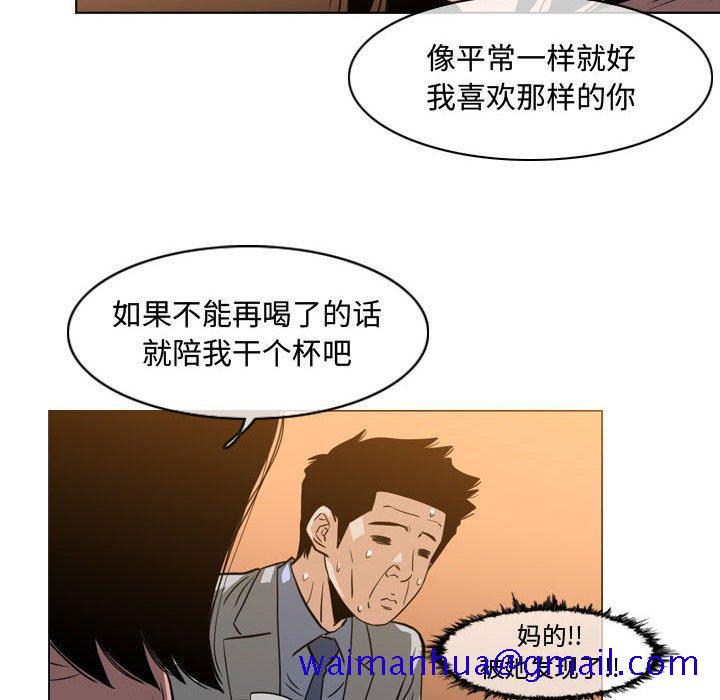 恶劣时代[h漫]韩漫全集-恶劣时代-第 24 话无删减无遮挡章节图片 