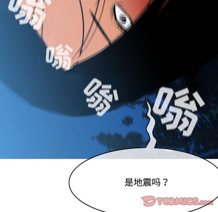 恶劣时代[h漫]韩漫全集-恶劣时代-第 24 话无删减无遮挡章节图片 