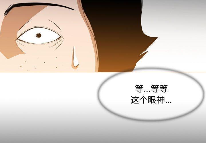 恶劣时代[h漫]韩漫全集-恶劣时代-第 24 话无删减无遮挡章节图片 