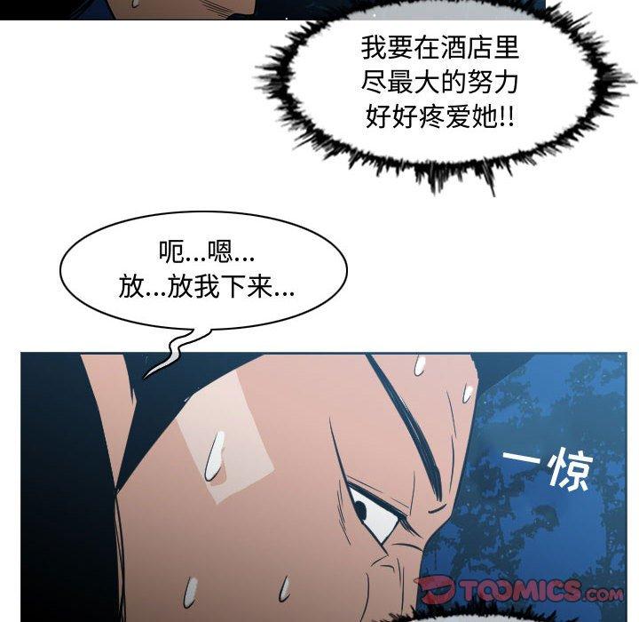 恶劣时代[h漫]韩漫全集-恶劣时代-第 24 话无删减无遮挡章节图片 