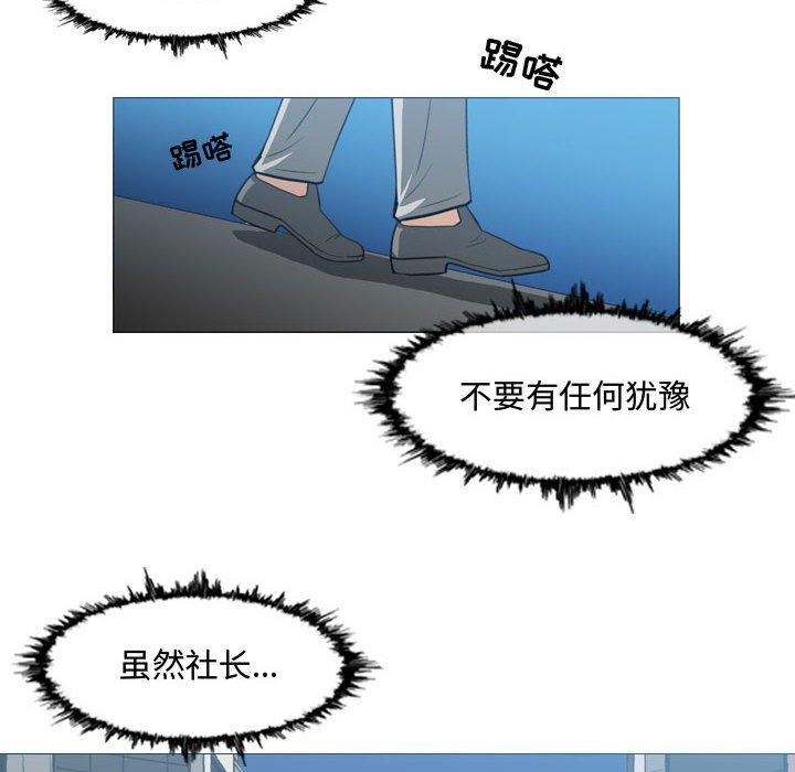恶劣时代[h漫]韩漫全集-恶劣时代-第 24 话无删减无遮挡章节图片 