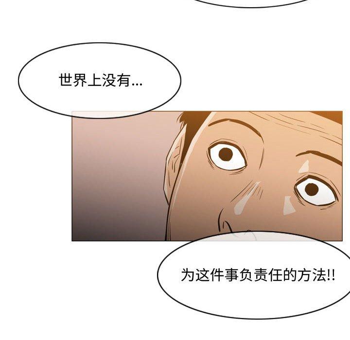 恶劣时代[h漫]韩漫全集-恶劣时代-第 24 话无删减无遮挡章节图片 