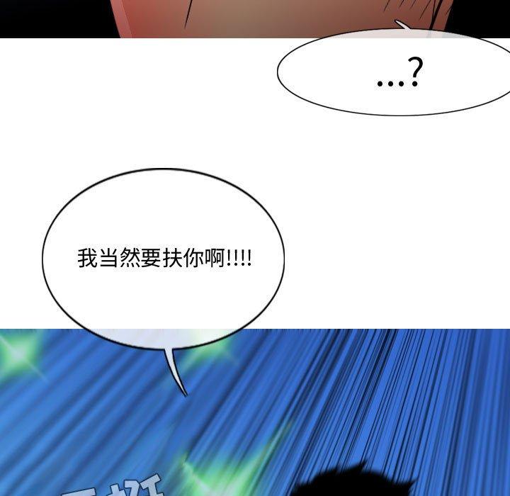恶劣时代[h漫]韩漫全集-恶劣时代-第 24 话无删减无遮挡章节图片 