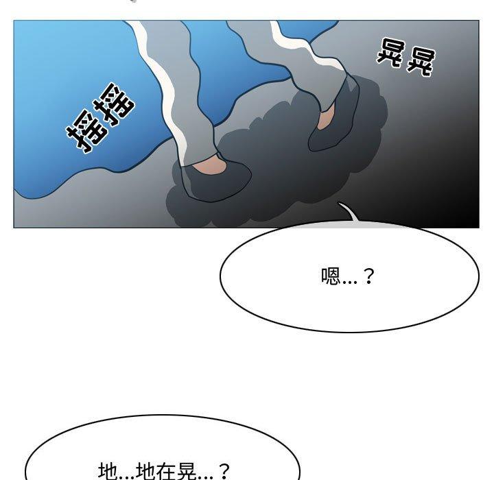 恶劣时代[h漫]韩漫全集-恶劣时代-第 24 话无删减无遮挡章节图片 