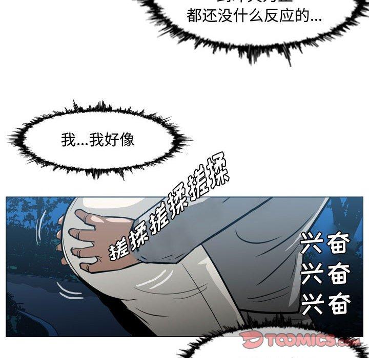 恶劣时代[h漫]韩漫全集-恶劣时代-第 24 话无删减无遮挡章节图片 