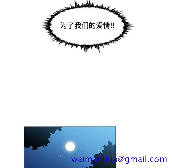 恶劣时代[h漫]韩漫全集-恶劣时代-第 24 话无删减无遮挡章节图片 
