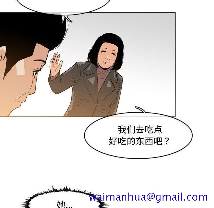 恶劣时代[h漫]韩漫全集-恶劣时代-第 24 话无删减无遮挡章节图片 