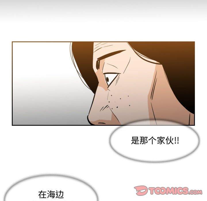 恶劣时代[h漫]韩漫全集-恶劣时代-第 24 话无删减无遮挡章节图片 