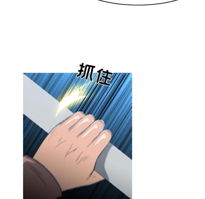 恶劣时代[h漫]韩漫全集-恶劣时代-第 24 话无删减无遮挡章节图片 