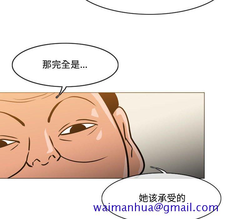 恶劣时代[h漫]韩漫全集-恶劣时代-第 24 话无删减无遮挡章节图片 