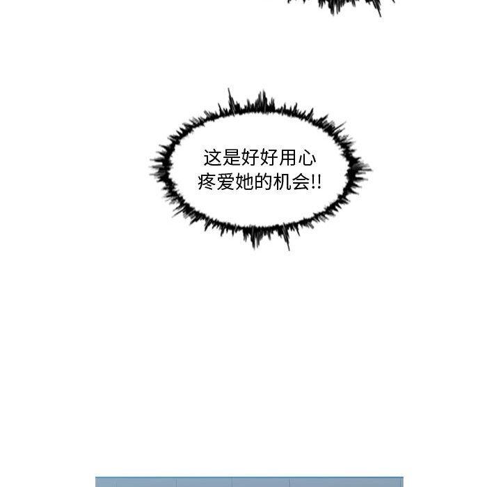 恶劣时代[h漫]韩漫全集-恶劣时代-第 24 话无删减无遮挡章节图片 