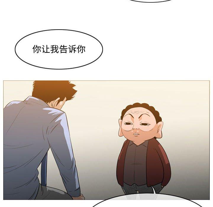 恶劣时代[h漫]韩漫全集-恶劣时代-第 24 话无删减无遮挡章节图片 