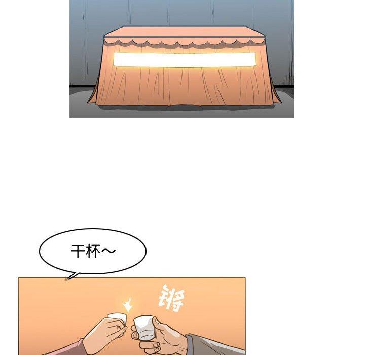 恶劣时代[h漫]韩漫全集-恶劣时代-第 24 话无删减无遮挡章节图片 