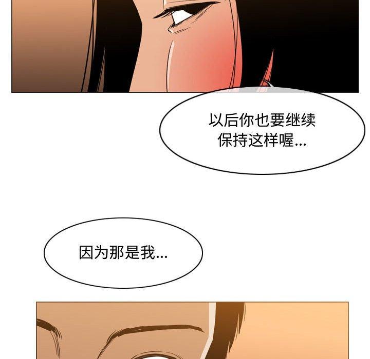 恶劣时代[h漫]韩漫全集-恶劣时代-第 24 话无删减无遮挡章节图片 