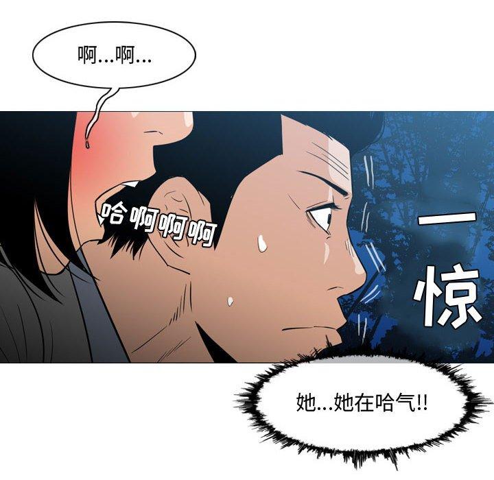 恶劣时代[h漫]韩漫全集-恶劣时代-第 24 话无删减无遮挡章节图片 