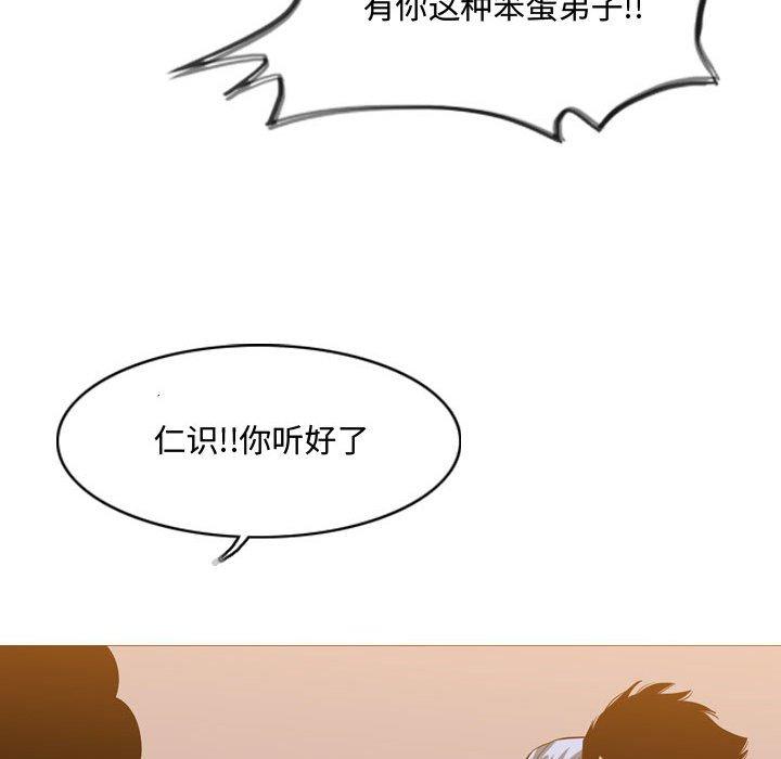 恶劣时代[h漫]韩漫全集-恶劣时代-第 24 话无删减无遮挡章节图片 