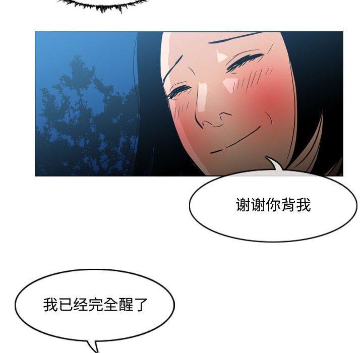 恶劣时代[h漫]韩漫全集-恶劣时代-第 24 话无删减无遮挡章节图片 