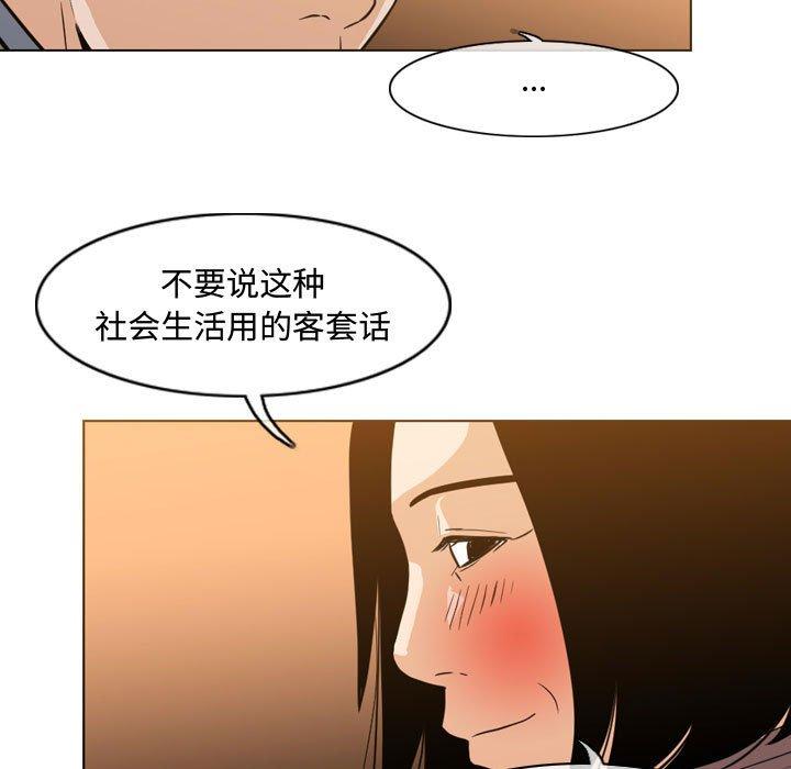 恶劣时代[h漫]韩漫全集-恶劣时代-第 24 话无删减无遮挡章节图片 