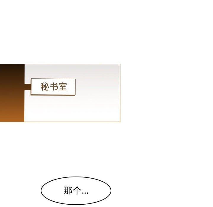 恶劣时代[h漫]韩漫全集-恶劣时代-第 24 话无删减无遮挡章节图片 