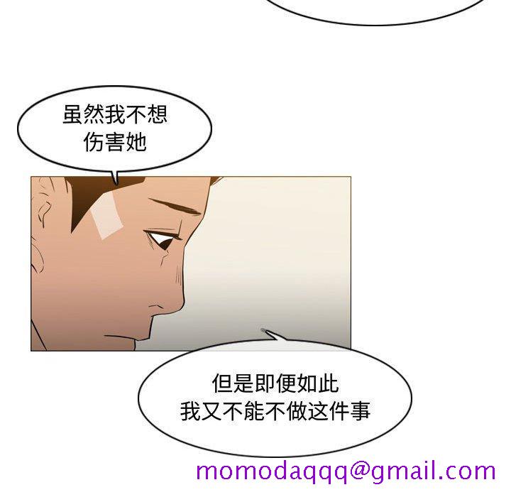 恶劣时代[h漫]韩漫全集-恶劣时代-第 24 话无删减无遮挡章节图片 