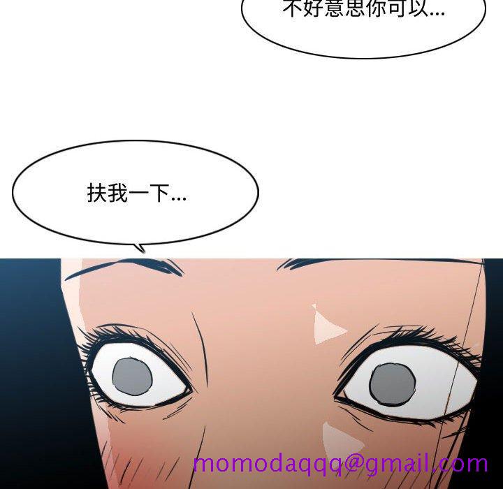 恶劣时代[h漫]韩漫全集-恶劣时代-第 24 话无删减无遮挡章节图片 