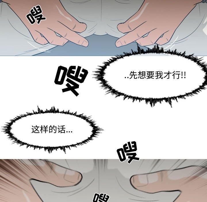 恶劣时代[h漫]韩漫全集-恶劣时代-第 24 话无删减无遮挡章节图片 