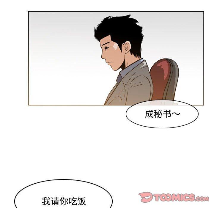 恶劣时代[h漫]韩漫全集-恶劣时代-第 24 话无删减无遮挡章节图片 