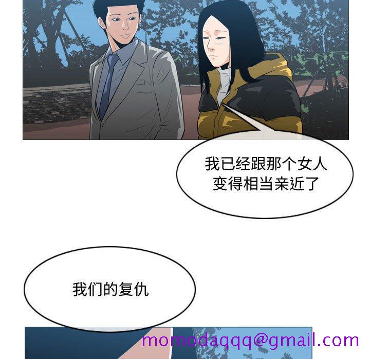 恶劣时代[h漫]韩漫全集-恶劣时代-第 24 话无删减无遮挡章节图片 