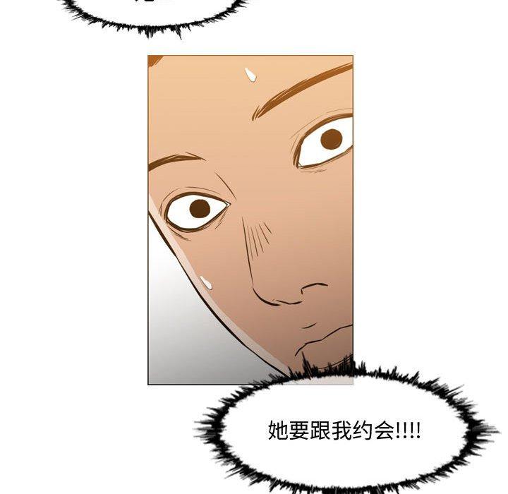 恶劣时代[h漫]韩漫全集-恶劣时代-第 24 话无删减无遮挡章节图片 