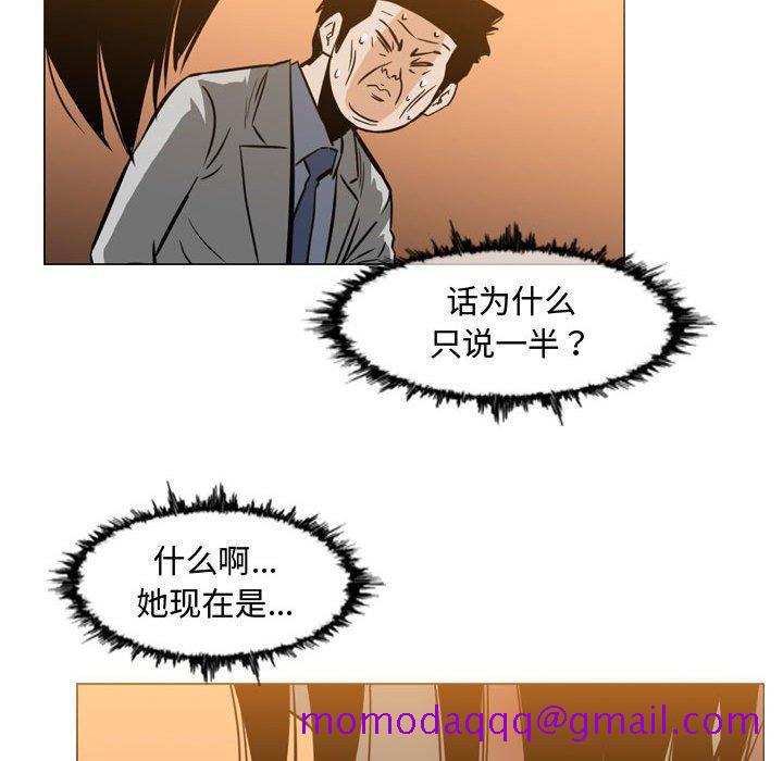 恶劣时代[h漫]韩漫全集-恶劣时代-第 24 话无删减无遮挡章节图片 