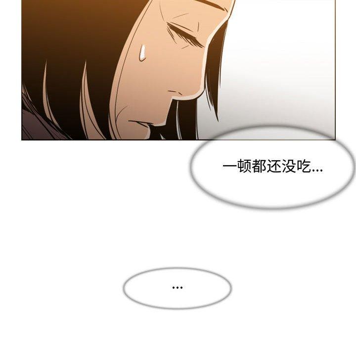 恶劣时代[h漫]韩漫全集-恶劣时代-第 24 话无删减无遮挡章节图片 